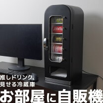 楽天市場】コカコーラ 冷蔵庫 黒の通販