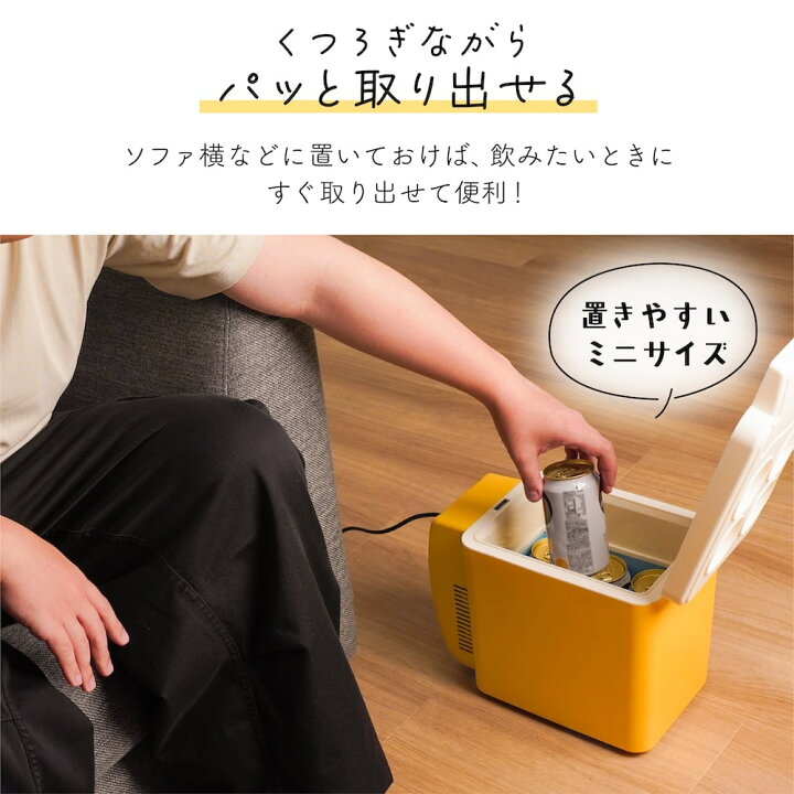楽天市場】冷蔵庫 ミニ冷蔵庫 ビール専用 ビールクーラー コンパクト 