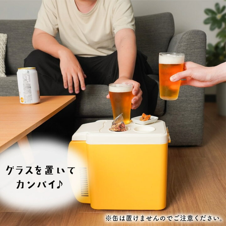 楽天市場】冷蔵庫 ミニ冷蔵庫 ビール専用 ビールクーラー コンパクト 