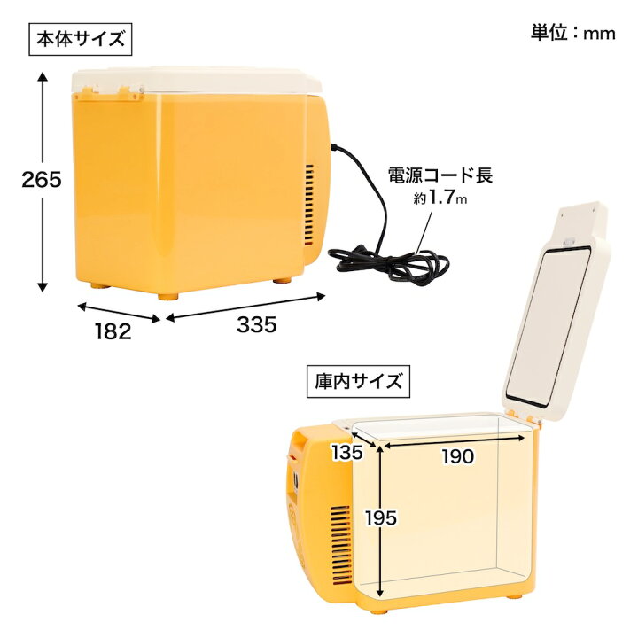 楽天市場】冷蔵庫 ミニ冷蔵庫 ビール専用 ビールクーラー コンパクト 