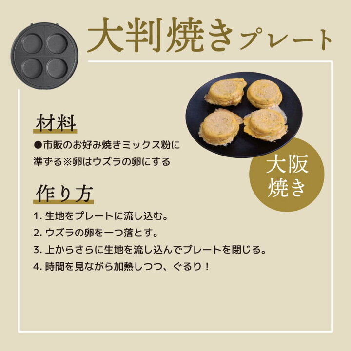 楽天市場】たこ焼き器 プレート たこ焼き 大判焼き 鯛焼き たい焼き 