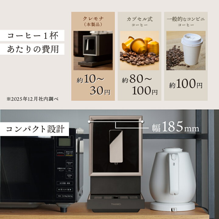 楽天市場】全自動コーヒーメーカー エスプレッソマシン 豆から ミル 