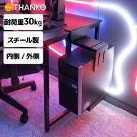 CPUスタンド クランプ式 吊り下げ PCスタンド ホルダー デスク下 パソコン 穴あけ不要 埃対策 掃除ラク …