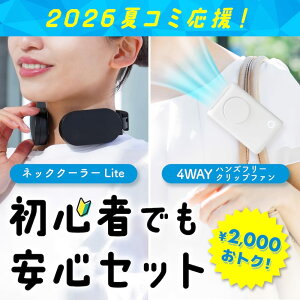 �y�R�~�P�����z���S�҂ł����S�Z�b�g [����] �ăR�~ �C�x���g �����΍� ���O ���� �ҋ@�� ���� �R���p�N�g �����^�� �l�b�N�N�[���[ �t�@�� �n���Y�t���[ COMBGN26SET