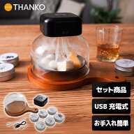 燻製器 家庭用 卓上 燻製機 充電式 コードレス フードスモーカー くんせい おつまみ 宅飲み ギフト プレ…