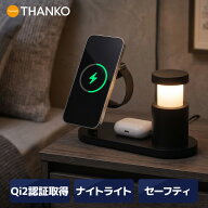 ワイヤレス充電器 Qi2 3in1 MagSafe対応 急速充電 PD対応 25W iPhone Apple Watch AirPods スマホ 充電ス…