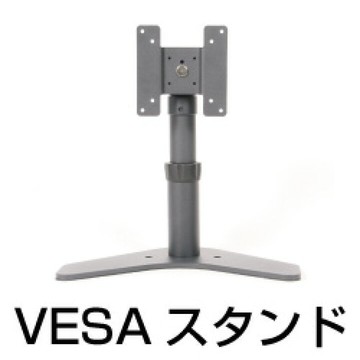 楽天市場】[公式]LCDモニタースタンド MARMGUS6410B 送料無料 