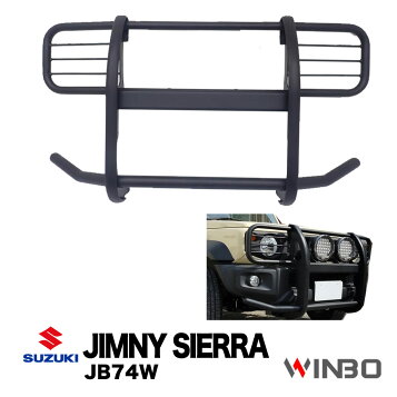 楽天市場】ジムニー JB23 パーツ【アピオ フロントバンパーガード 