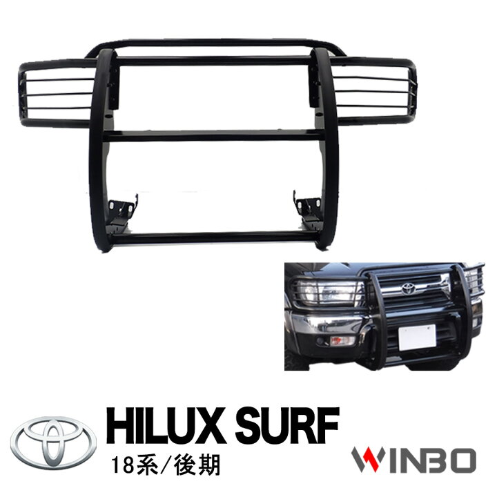 楽天市場】【WINBO正規品】 トヨタ 18サーフ ハイラックス サーフ 18系 