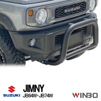 楽天市場】ジムニーカンガルーバンパーの通販
