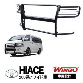 【WINBO正規品】 トヨタ 18サーフ ハイラックス サーフ 18系 180 185 RZN185W KZN185W VZN180W VZN185W KDN185W RZN180W 後期 平成12年7月～平成14年11月 グリルガード バンパーガード ブルバー カンガルーバー フロント ブッシュバー ライトガード サンドブラストブラック