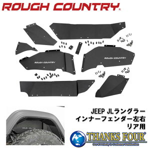ROUGH COUNTRY tJg[Ap Ci[tF_[ EZbgJEEP JLO[ 2018N`