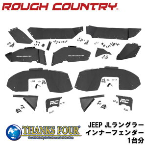 ROUGH COUNTRY tJg[tgA Ci[tF_[ JEEP JLO[ 2018N`