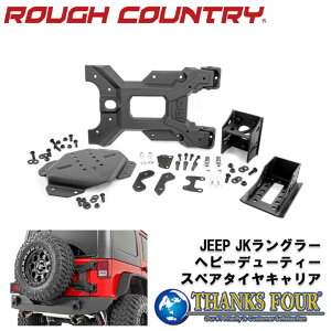 ROUGH COUNTRY tJg[wr[f[eB[ XyA^CLA LbgőOa37C`܂őΉJEEP JKO[ 2007N`2018N