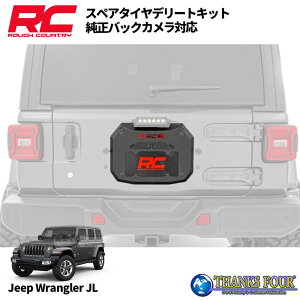 ROUGH COUNTRY tJg[XyA^Cf[gLbgobNJΉJEEP JLO[ 2018N`