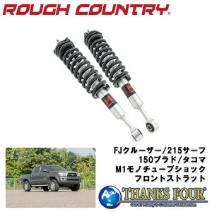 ROUGH COUNTRY tJg[M1 MONOTUBE tgXgbg0`2C`tgAbvpFJN[U[/150vh/215T[t/^R}