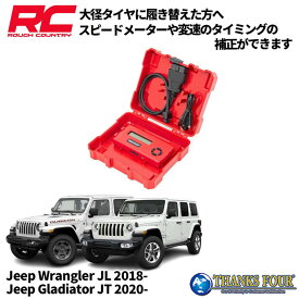 ROUGH COUNTRY ラフカントリースピードメーターキャリブレーターUSBケーブル付きJEEP JLラングラー JTグラディエーター 2018年〜