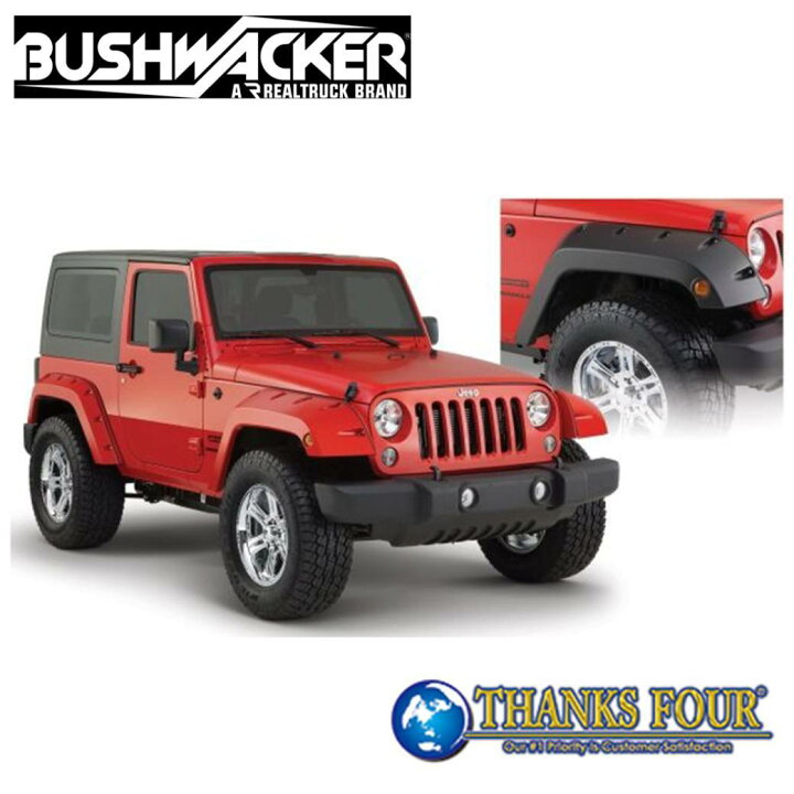 楽天市場】BUSH WACKER ブッシュワーカーポケットスタイル オーバー 