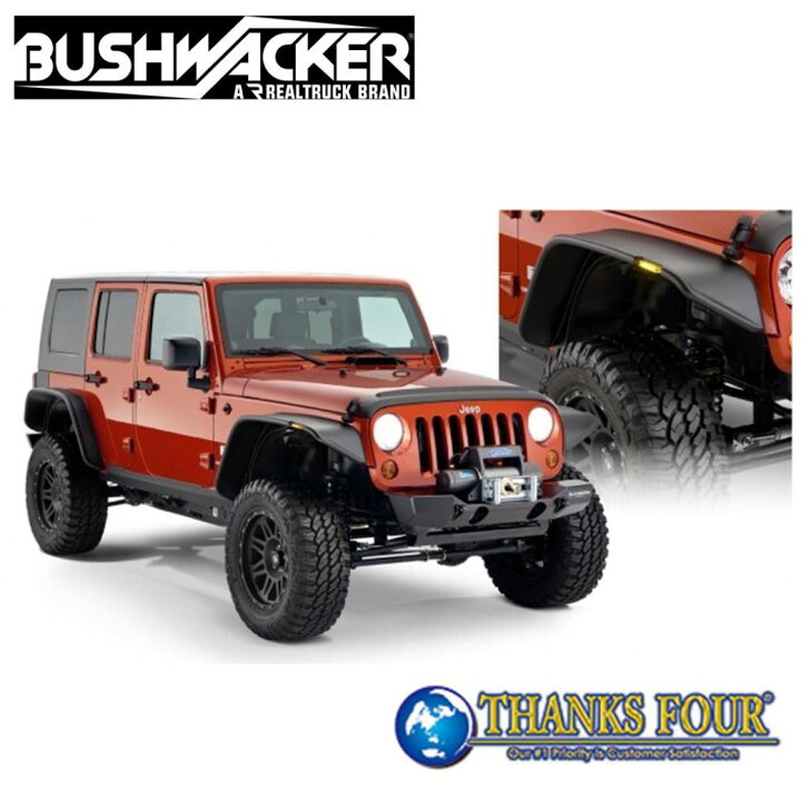 楽天市場】BUSH WACKER / ブッシュワーカーフラットスタイル オーバー 