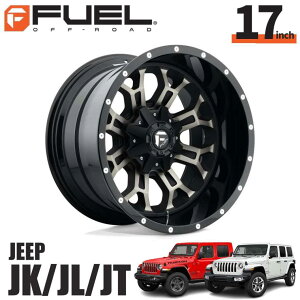 FUEL OFFROAD フューエルオフロード17インチアルミホイール 1本D561 CRUSH クラッシュ グロスマシンド / ダブルダークティント17×9J 5H 114.3 / 127 -12 CB78.1ジープ JK / JL ラングラー・JTグラディエーター
