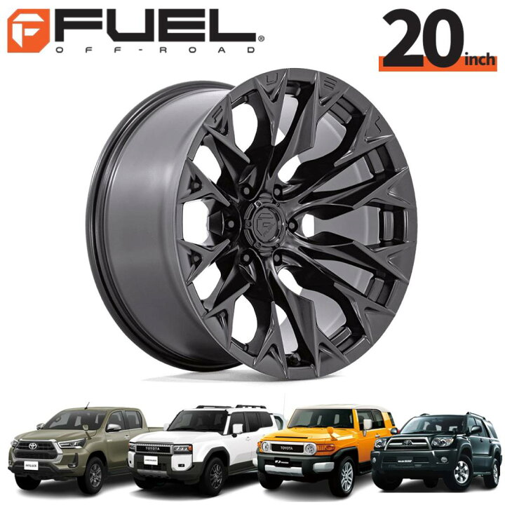楽天市場】FUEL OFFROAD フューエルオフロード20インチアルミホイール 
