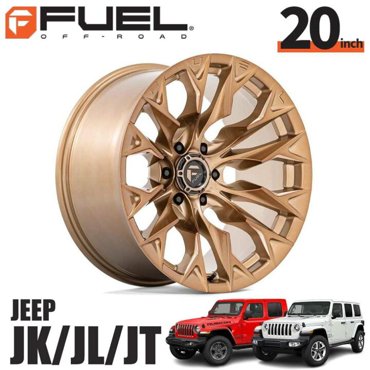 楽天市場】FUEL OFFROAD フューエルオフロード20インチアルミホイール 