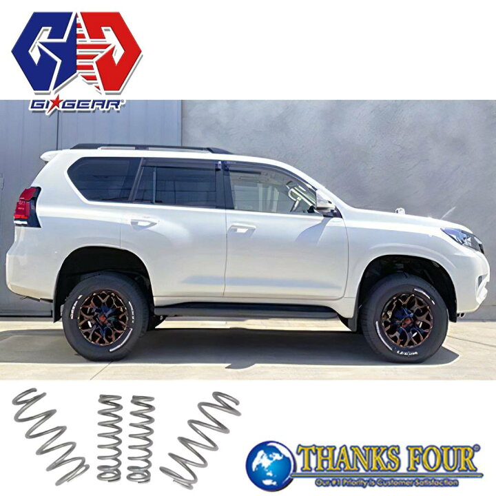 楽天市場】GI☆GEAR ジーアイ・ギア2インチリフトアップコイル  