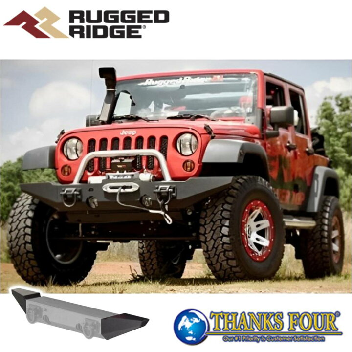 楽天市場】Rugged Ridge ラギッドリッジXHD バンパーエンド / スタビー 