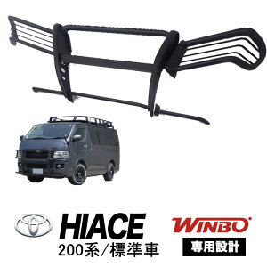 [WINBOKi] OK[h op[K[h uo[ JK[o[ tgK[h ubVo[ CgK[h ubN TOYOTA HIACE g^ nCG[X 200n W i[{fB 2004N`2024
