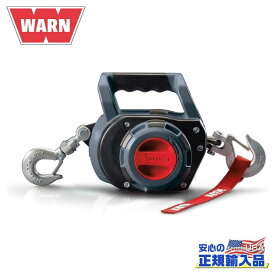 WARN ウォーンドリルウインチ シンセティックロープ付き耐荷重:340kg 汎用