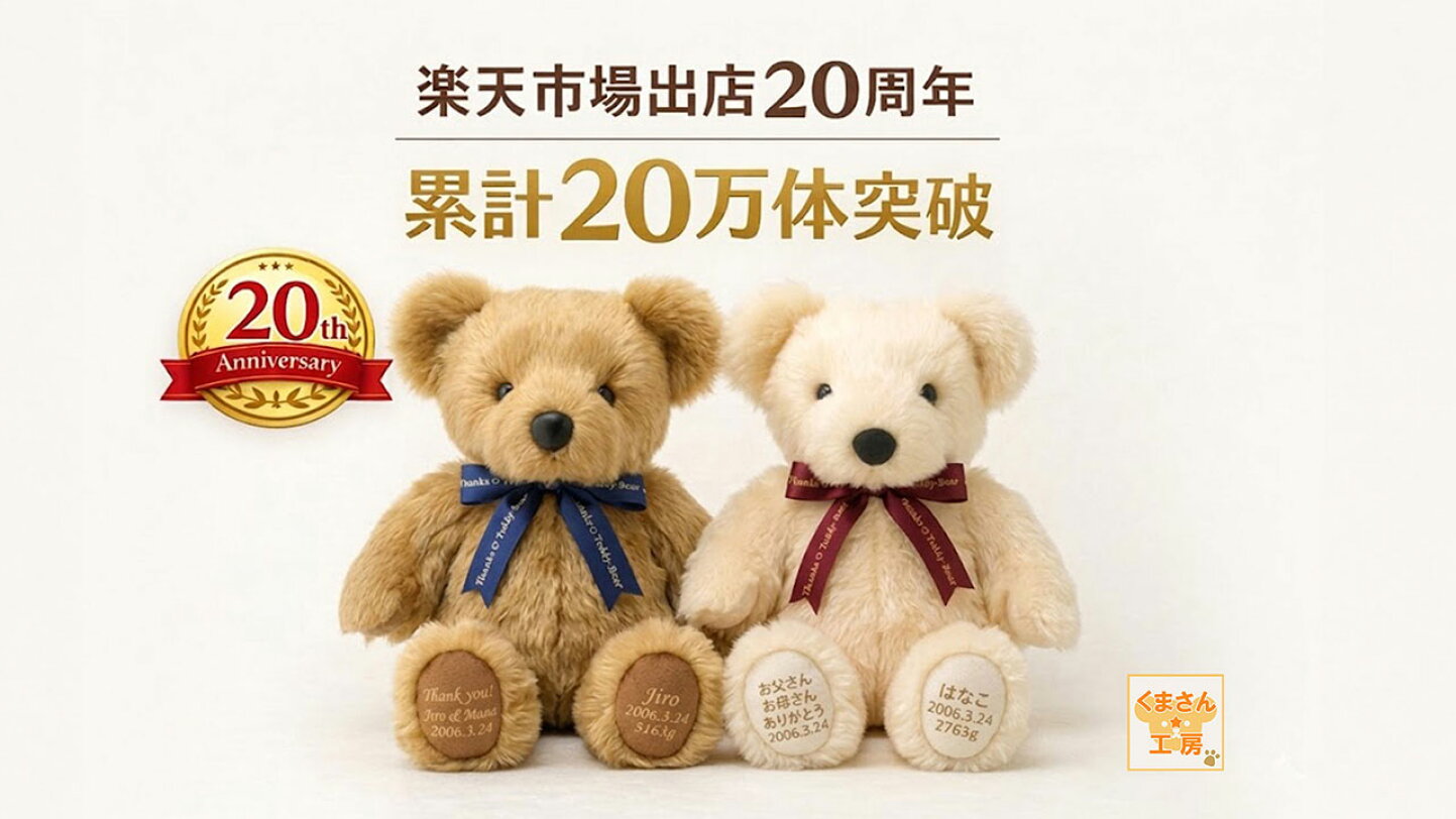 ヤッターマン様 リクエスト 2点 まとめ商品 【公式通販】 やったーまん 