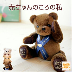 楽天市場 赤ちゃんの大きさ 身長 重さ 体重 を再現 身長体重ベア 赤ちゃん体重テディベア製造直販店