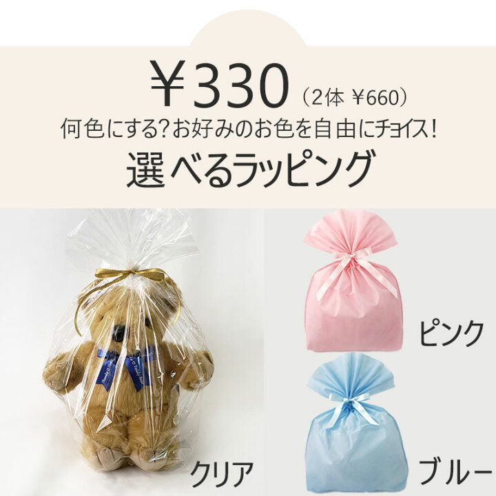 楽天市場 赤ちゃん 体重ベア ウェイトベア ウエイトドール ベーシック 出産祝い 出産 記念 内祝い ベビー 誕生 0歳 ハーフ 1歳 2歳 歳 成人式 結婚式 両親 バースデー 誕生日 プレゼント おしゃれ カワイイ 人気 女 男 女の子 男の子 孫 初孫 テディベア