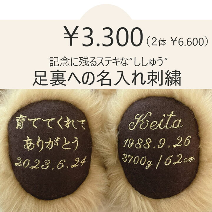 楽天市場】赤ちゃん体重ベア [ ウェイトベア 推し色リボン ベーシック  