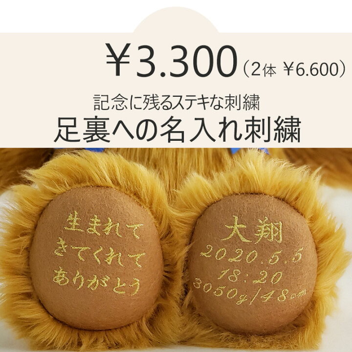 楽天市場 赤ちゃん 体重ベア ウェイトベア ウエイトドール ベーシック 出産祝い 出産 記念 内祝い ベビー 誕生 0歳 ハーフ 1歳 2歳 歳 成人式 結婚式 両親 バースデー 誕生日 プレゼント おしゃれ カワイイ 人気 女 男 女の子 男の子 孫 初孫 テディベア