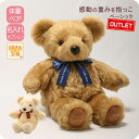 【アウトレット★数量限定】 体重ベア ベージュ（茶）or アイボリー（白） リボン全9色 [ ウェイトベア スタンダード …
