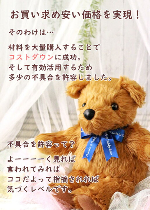 楽天市場】【エントリーでP10倍 5/1 09:59迄】 赤ちゃん体重ベア  