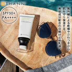 ＼マラソン限定 ポイント5倍／【THANN/タン 公式】サンスクリーンハイプロテクトSC 《 SPF50+PA++++｜ウォータープルーフ 》 タイ ナチュラルスキンケア シソエキス 日焼け止め 日焼け止め乳液 化粧下地 シソエキス 保湿 ギフト プレゼント