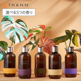 【THANN/タン公式】ボディ&マッサージオイル AW OE EB LR EG タイ アロマ マッサージオイル ヘアオイル バスオイル マルチオイル コメヌカ油 米ぬか 柑橘 シトラス オレンジ フローラル サンダルウッド レモングラス ローズ ジャスミン ラベンダー 保湿