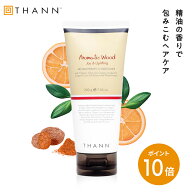 ＼9/4-11限定 ポイント10倍／【高評価4.7以上】【THANN/タン 公式】トリートメントコンディショナー AW《…