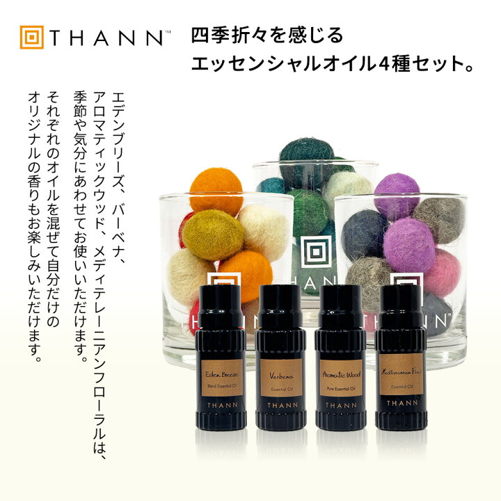 楽天市場】【THANN 公式】＜数量限定＞Four Seasons 