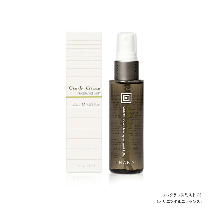 楽天市場】【THANN/タン 公式】フレグランスミスト 60ml AW OE JB タイ 