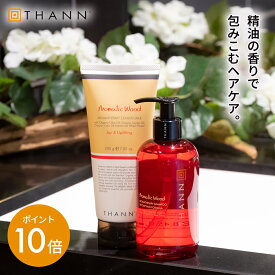 ＼タイフェア限定400円OFFクーポン有／【THANN/タン 公式】トリートメントコンディショナー AW《アロマティックウッド》タイ ナチュラル ヘアケア コメヌカ油 しなやか ふんわり ハリコシ プチ ギフト 誕生日 プレゼント 女性 女友達 母の日