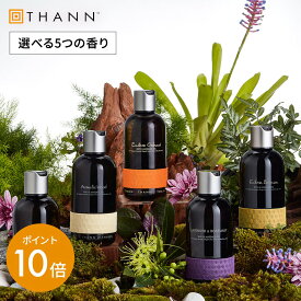 ＼タイフェア限定400円OFFクーポン有／【THANN/タン公式】バス&マッサージオイル AW OE EB LR EO タイナチュラルスキンケア 万能オイル バスオイル コメヌカ油 柑橘系 保湿