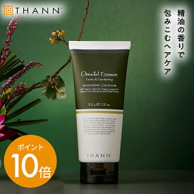 ＼タイフェア限定400円OFFクーポン有／【THANN/タン 公式】トリートメントコンディショナー OE《オリエンタルエッセンス》 トリートメント コンディショナー リンス アロマ 精油 米ぬか油 レモングラス ダメージ ヘア ケア 髪質改善 しなやか 200g ギフト プレゼント