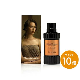 ＼タイフェア限定400円OFFクーポン有／【THANN/タン 公式】エッセンシャルオイル OE 50mL《オリエンタルエッセンス》タイ ナチュラル 精油 アロマ 天然アロマ リラックス レモングラス カフィルライム 長持ち メンズ バレンタイン ホワイトデー
