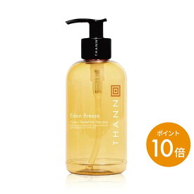 ＼タイフェア限定400円OFFクーポン有／【THANN/タン 公式】インテンシブシャンプー EB《エデンブリーズ》 タイ ヘアケア ナチュラル コメヌカ油 ジャスミン ローズ ダメージケア ギフト プレゼント クリスマス バレンタイン 母の日