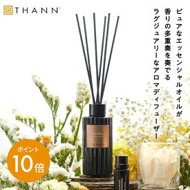 ＼スーパーSALE限定 ポイント10倍／【THANN/タン 公式】アロマディフューザー EB 150ml《エデンブリーズ》ルームフレグランス アロマ スティック リードディフューザー 長持ち ジャスミン ローズ タイ 天然 精油 リラックス おしゃれ オシャレ 女性 メンズ 高級