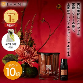 楽天市場】 FOR GIFT : THANN