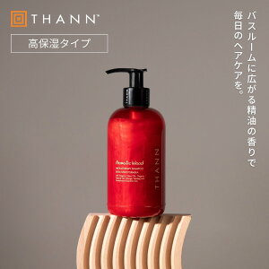 �_10/20���� �|�C���g5�{�^�y���]��4.7�ȏ�z�yTHANN/�^�� �����z�V�����v�[ EX/AW�s�A���}�e�B�b�N�E�b�h�t�^�C �w�A�P�A ���ێ� �R���k�J�� �Ăʂ� �A���} ���� �����b�N�X ���Ȃ₩ �ӂ��� 